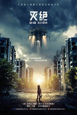 海上钢琴师 电影海报